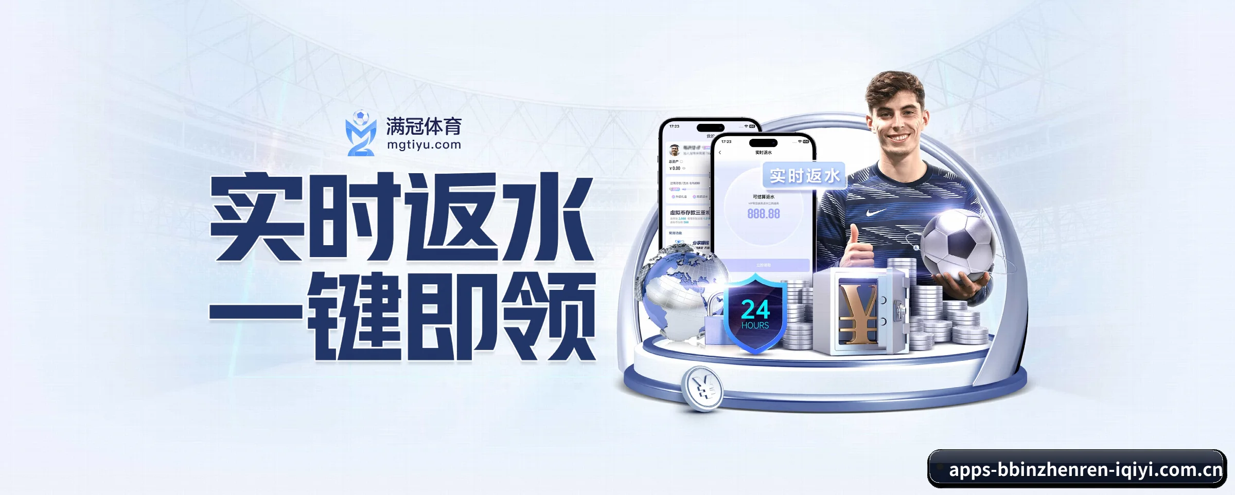 公司成立